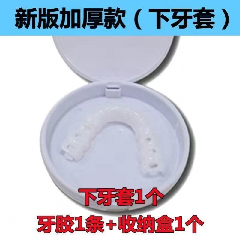 食事用の一時的な入れ歯、前歯カバー、欠歯用入れ歯、歯のシミュレーション、歯列矯正|undefined
