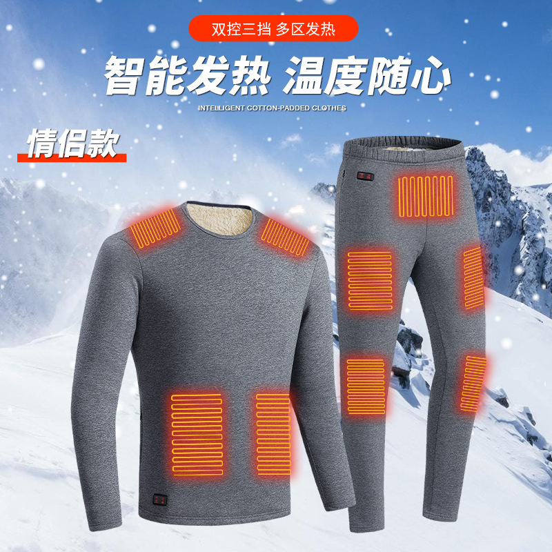 Factory direct explosions 18 zone heating set warm heating set lovers heating underwear cross-border wholesale Factory direct explosions 18 zone heating set warm heating set lovers heating underwear cross-border wholesale