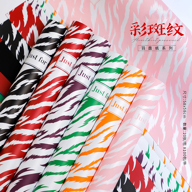 Huasei Yuyin papel de color impermeable estilo coreano flor de embalaje floral ramo floral material de embalaje floral al por mayor