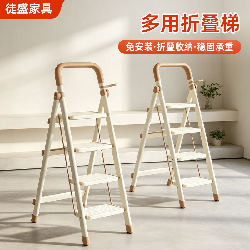 Cream-colored three-step/four-step ladder, housewarming gift, thickened material steps, herringbone ladder, no installation required, foldable household ladder Cream-colored three-step/four-step ladder, housewarming gift, thickened material steps, herringbone ladder, no installation required, foldable household ladder