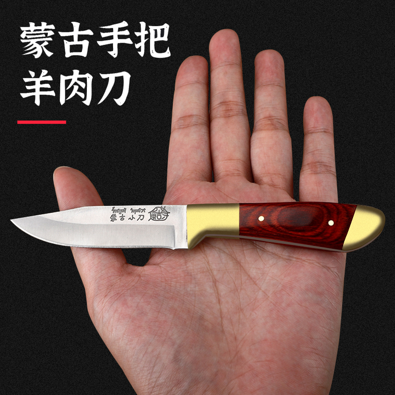 外贸蒙古吃肉刀手把肉小刀手抓羊肉手扒肉刀牛排藏族礼品代发