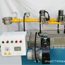 �����������a�� �Rɭȼ���C���z���׽��z�������a��ȼ���� ȼ���C