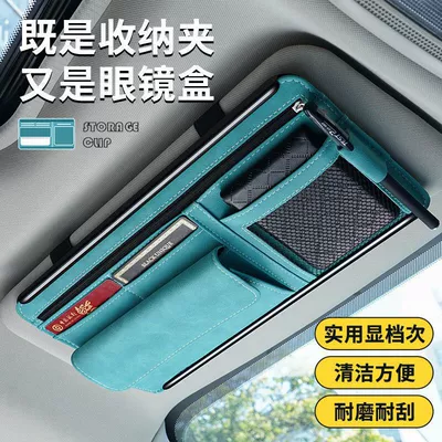 Clip Car Glasses CD Clip: Multimediya və saxlama aksesuarları
