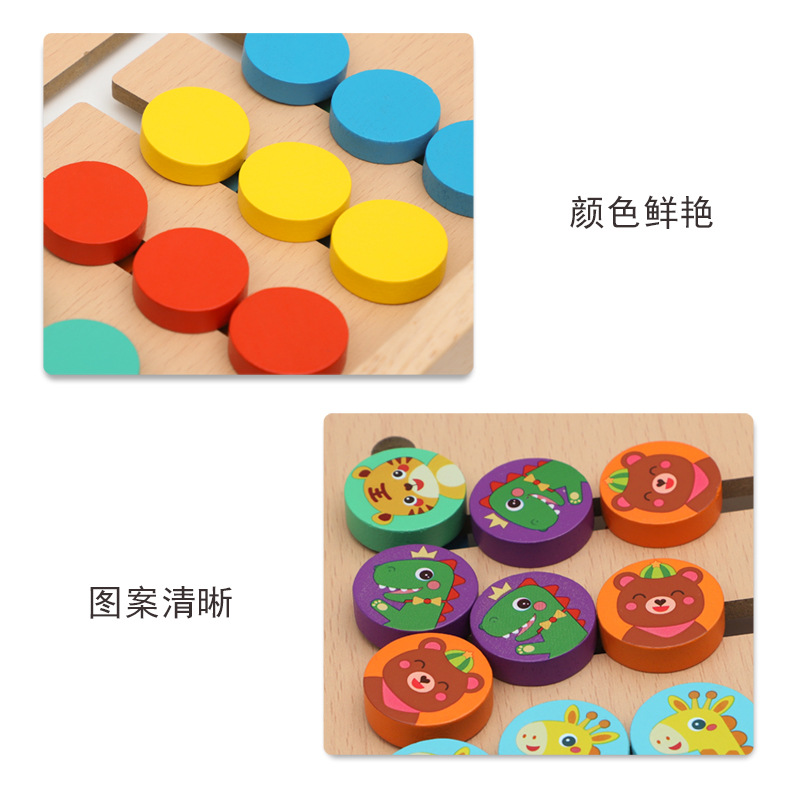 De cuatro colores de doble cara de Ajedrez de 3 a 6 años de edad, Montessori Educación Temprana juego de rompecabezas de pensamiento lógico entrenamiento juguetes de entrenamiento