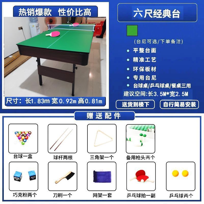 Mesa de billar estándar doméstica negra ocho tabla de retroceso automático mesa de tenis de mesa mesa mesa de comedor multifuncional 3 - en - 1