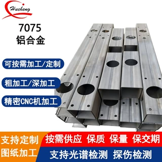 2A12-T4铝管2024超高强度425MPa耐150℃高温优质硬铝管可定制