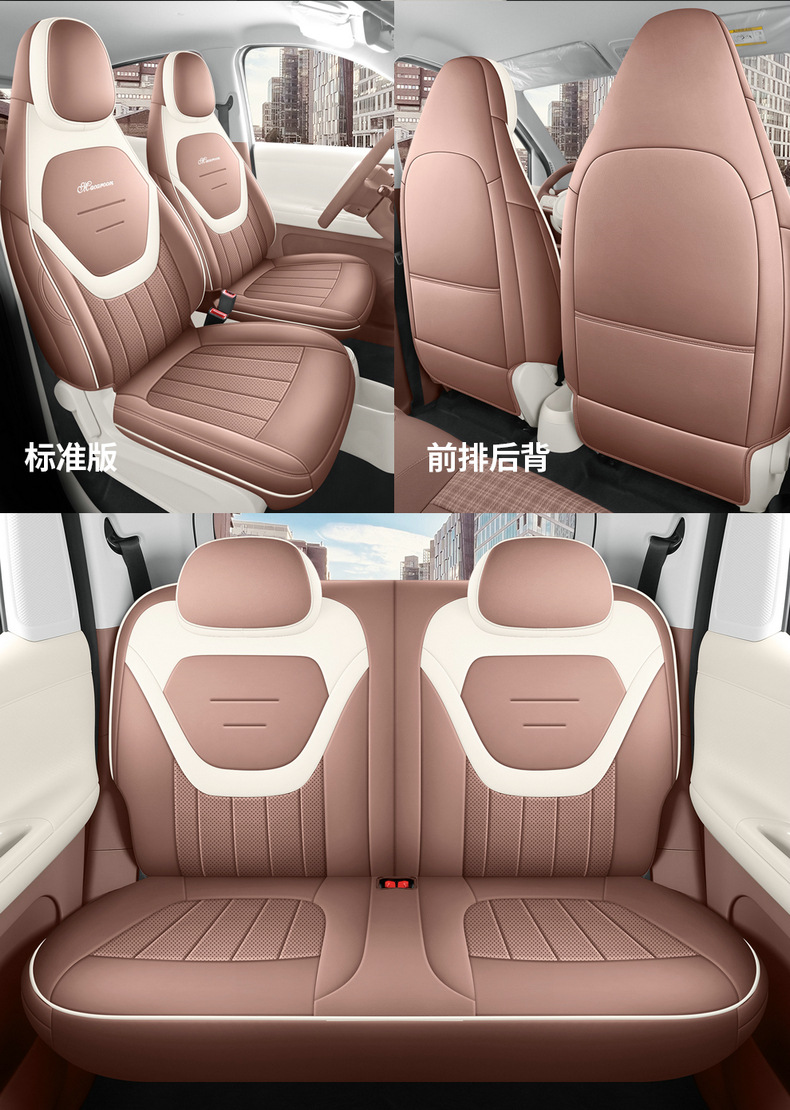 2026 Wuling Bingo PRO Special Full-Coverage Car Seat Covers, Bingo PRO Perforated Breathable Leather Seat Covers
