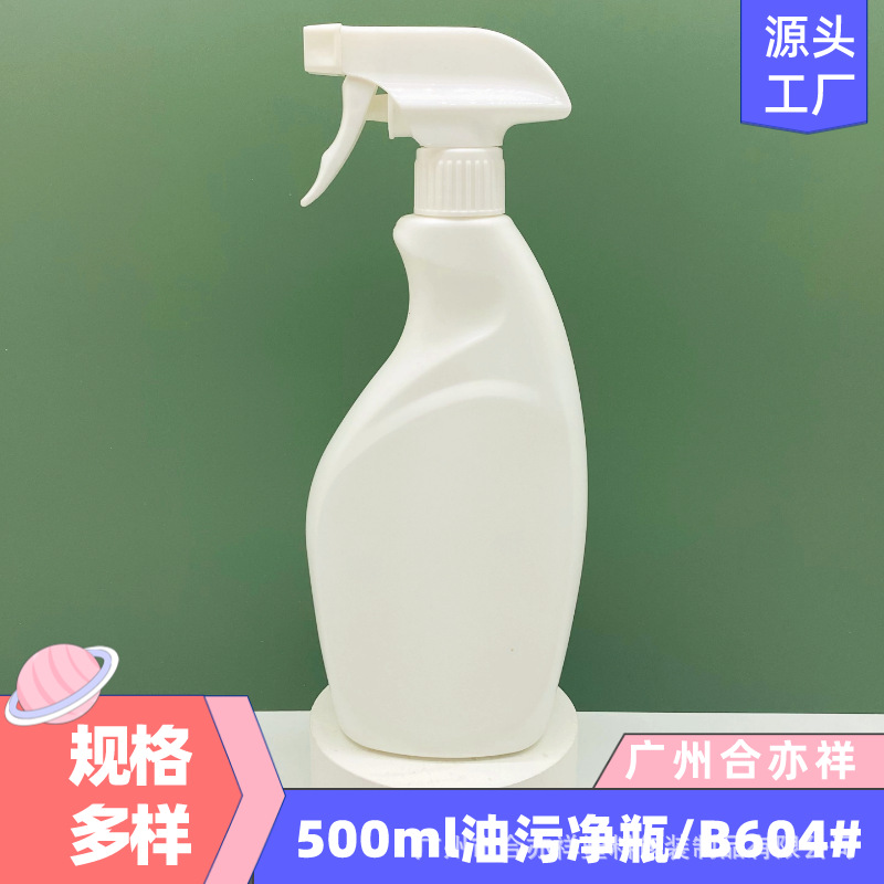 500ml塑料瓶 500毫升喷雾瓶消毒500ml酒精喷壶 PE油污净瓶 浇花瓶