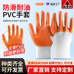 �S�����l���z������ĥ���o����͸��PVC������z�����ɻ�ڱ�����