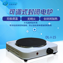 实验室电炉可调封闭电炉 DK-98-II 多联1KW 仪锐正品厂家直销