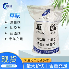 润湿、渗透剂;杀菌灭藻剂;其他工业用清洗剂