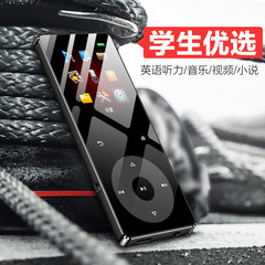 鋭族mp3メーカー卸売りmp3ウォークマンmp3学生mp3クラシックモデル対外貿易爆金hifi音質