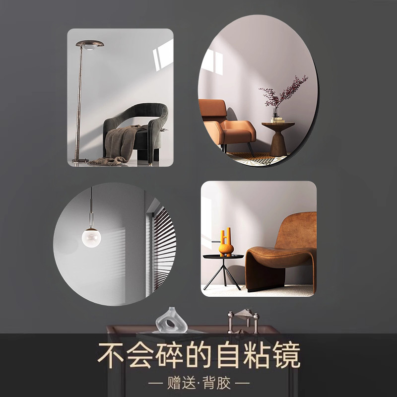 Bathroom Soft Mirror Wall-Mounted Self-Adhesive Bathroom Sink Wash Basin Punch-Free High-Definition Mirror Attached to the Wall