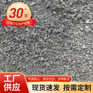 ɽ����̿��ĭ0&mdash;6mm䓏S��;�V�F�Ͻ��S̿�؏S���ý��ۭh����̿