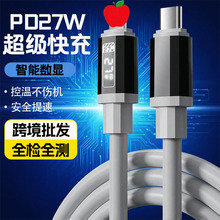 �羳PD27W������䔵�����m���O��14/13/12/11/xs/8p�֙C��늾�6A