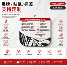 供应手机玩具彩卡折叠卷装吊牌饰品免费拿样创意标签创意吊牌