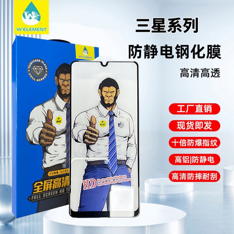 Samsung A57 Tempered Film, Blue Gorilla A37 Black Edge Mobile Phone Film, A16 Gorilla Glass Film, Suitable for A17 High-Definition Film