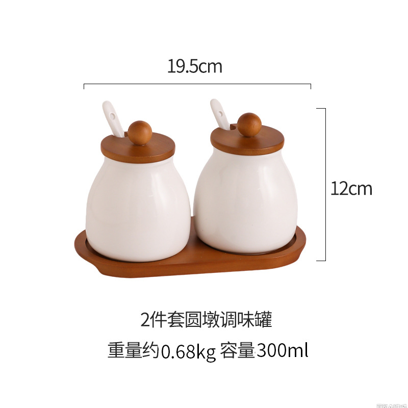 Juego de 2 piezas de muelle redondo / lata de condimento (l blanco brillante)