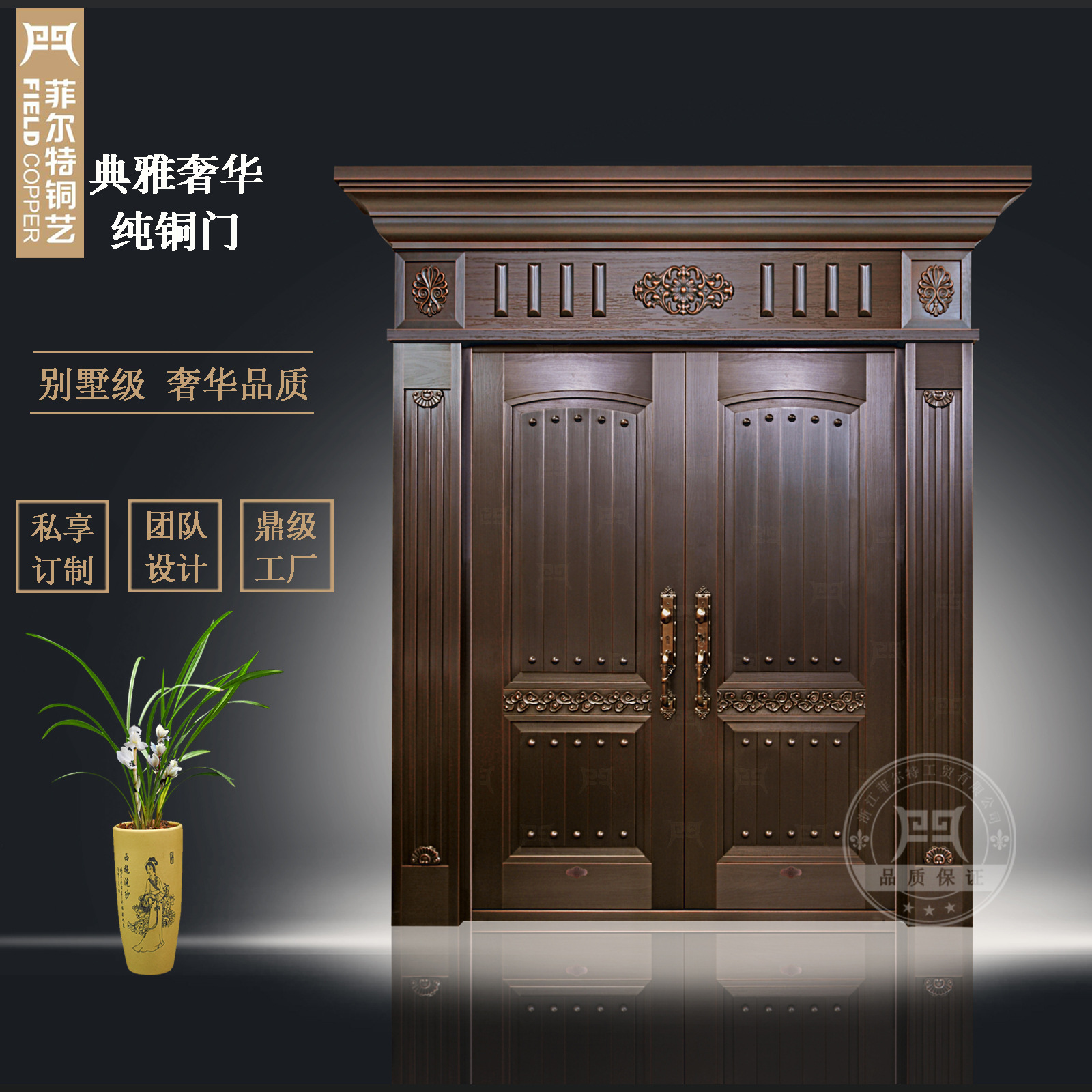 新款中式双开别墅大门防爆防盗对开门铜门农村家用庭院入户纯铜门