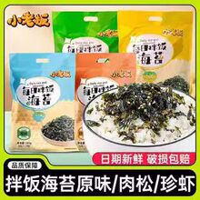 С�ϰ�W�t��̦����̦70g100g�������b�ϲ˺��rF��˾���l1