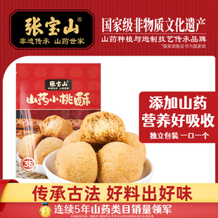 �����lϵ�ͷ�������ɽɽșС����98g/����ʳ���y���c���c�ĠI�B
