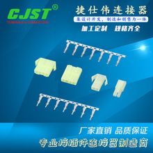 CJST供應小EL 4.5mm間距線對線連接器  4.5間距膠殼端子 4.5空接