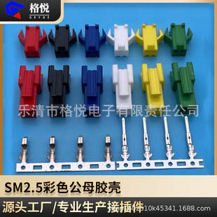SM2.5�t���S���{���G���ϣ���ɫ2~12�׹�ĸ�z���Ӳ���B����