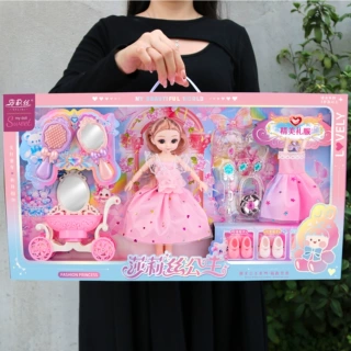 儿童换装洋娃娃过家家玩具女孩公主换衣服套装礼物机构大礼盒礼品