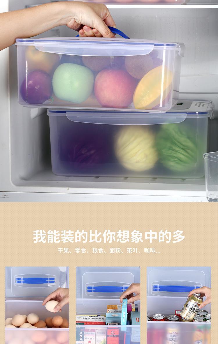 保鲜盒_04.jpg