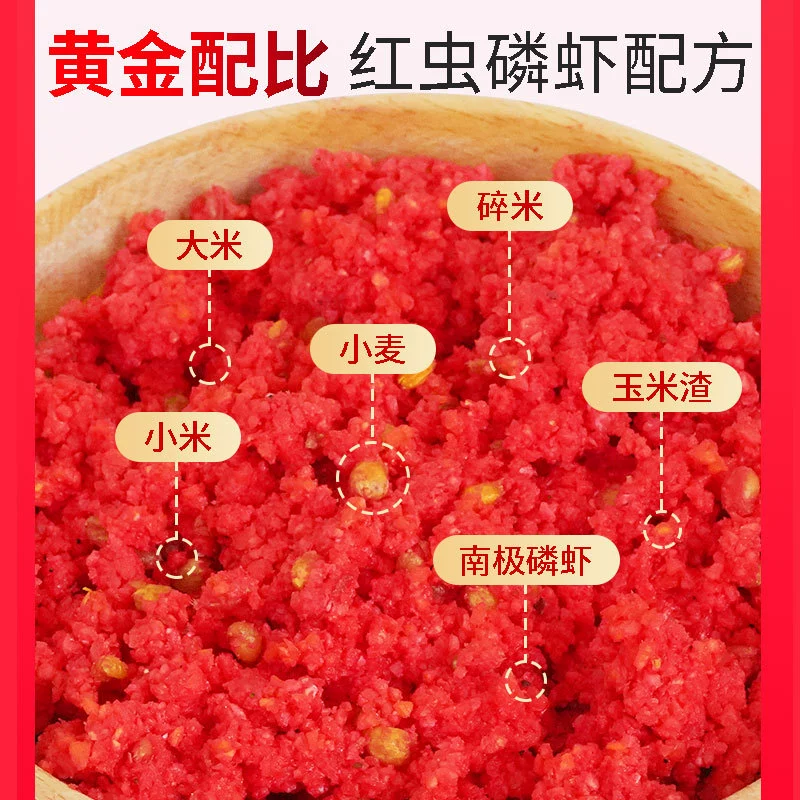 Поддельный приманко-рисовый наживка Tianwang ароматная вода, красные насекомые креветки, держать рис, крючная приманка для сазана дикая карповая ловля, приманка на сазана осень и зима