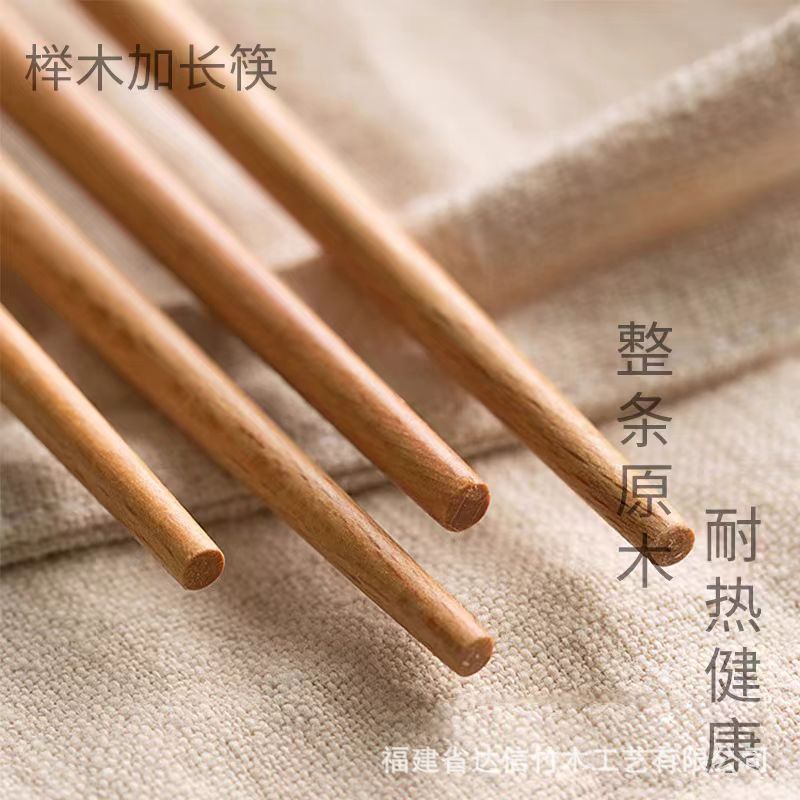 palillos alargados de madera de haya fritos resistentes a altas temperaturas con cáscara de tortuga antideslizante con galletas fritas gruesas para la cocina doméstica