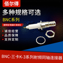 �۠��� BNC-����K-3(3316) ���r�� �߉���ͬ�SHV