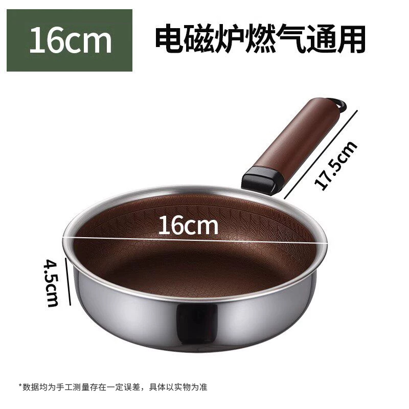 16CM 뚜껑 없음 (건강을 위한 선택, 코팅 없는 티타늄 프라이팬)