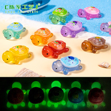 微景观创意发夜光水果乌龟抖音直播 DIY装饰品配件迷你桌面小摆件