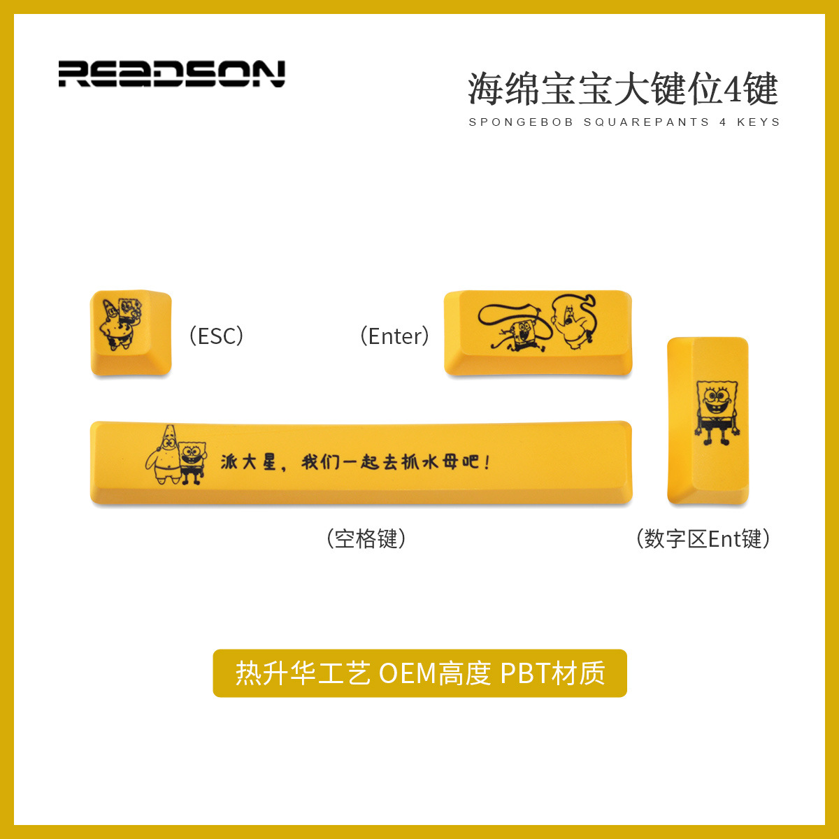 WASD dirección clave sublimación keycap color suplemento RGBY personalidad color a juego PBT teclado mecánico keycap