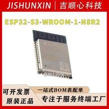 ESP32-S3-WROOM-1-N8R2 ����WiFi+�{��5.0 MCUģ�M���W�o��ģ�K