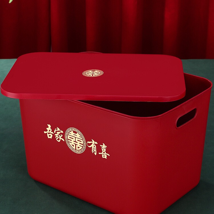 Wedding Red Happy Word Storage Box, Woman's Dowry Box, Housewarming and Moving Storage Box, Glove Box, Storage Box, Storage Box Wedding Red Happy Word Storage Box, Woman's Dowry Box, Housewarming and Moving Storage Box, Glove Box, Storage Box, Storage Box