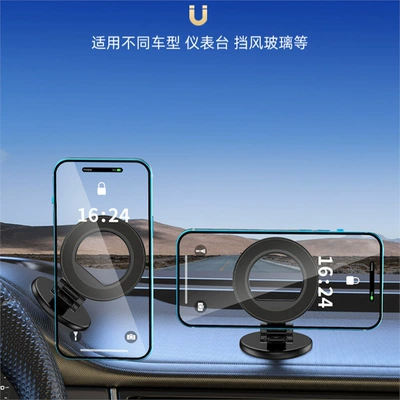 Dashboard Car Strong Magnetic – Car phone holder