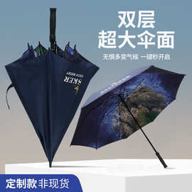 定制数码印图案丝印logo自动开高尔夫伞双层礼品伞广告伞全纤维伞