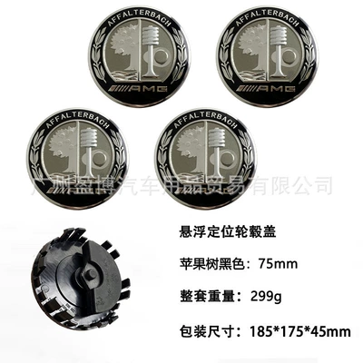 tree wheel hub cap, Hub cover - apple-tree