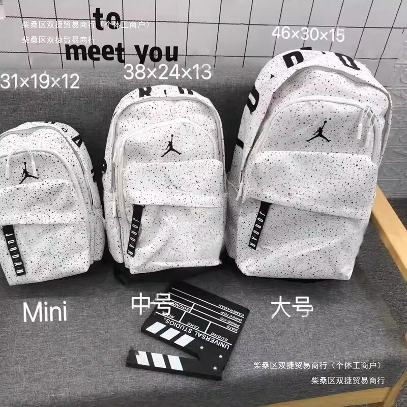フライングコンピュータ学生クラックバスケットボール中学生大容量バックパックスクールバッグスポーツトラベルバックパック標準男性|undefined