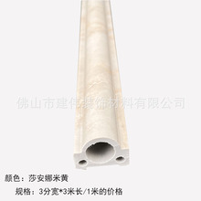 批发半圆石塑料防火仿真天然大理石装饰小半圆压边线条厂家直销