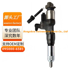 �������ܳ�095000-6581������HINO J08E 330PS ����������ֱ��