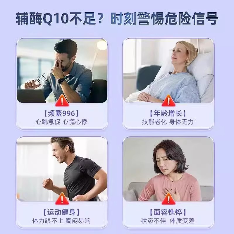 仁.和KKS辅酶Q10软胶囊30粒营养易吸收正品现货保健品批发代发|undefined