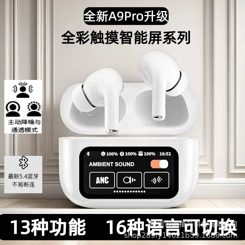 Наушники Factory Huaqiangbei True Wireless A9Pro с полноцветным экраном, сверхдлительным сроком службы батареи, высококачественные TWS-наушники с шумоподавлением Bluetooth