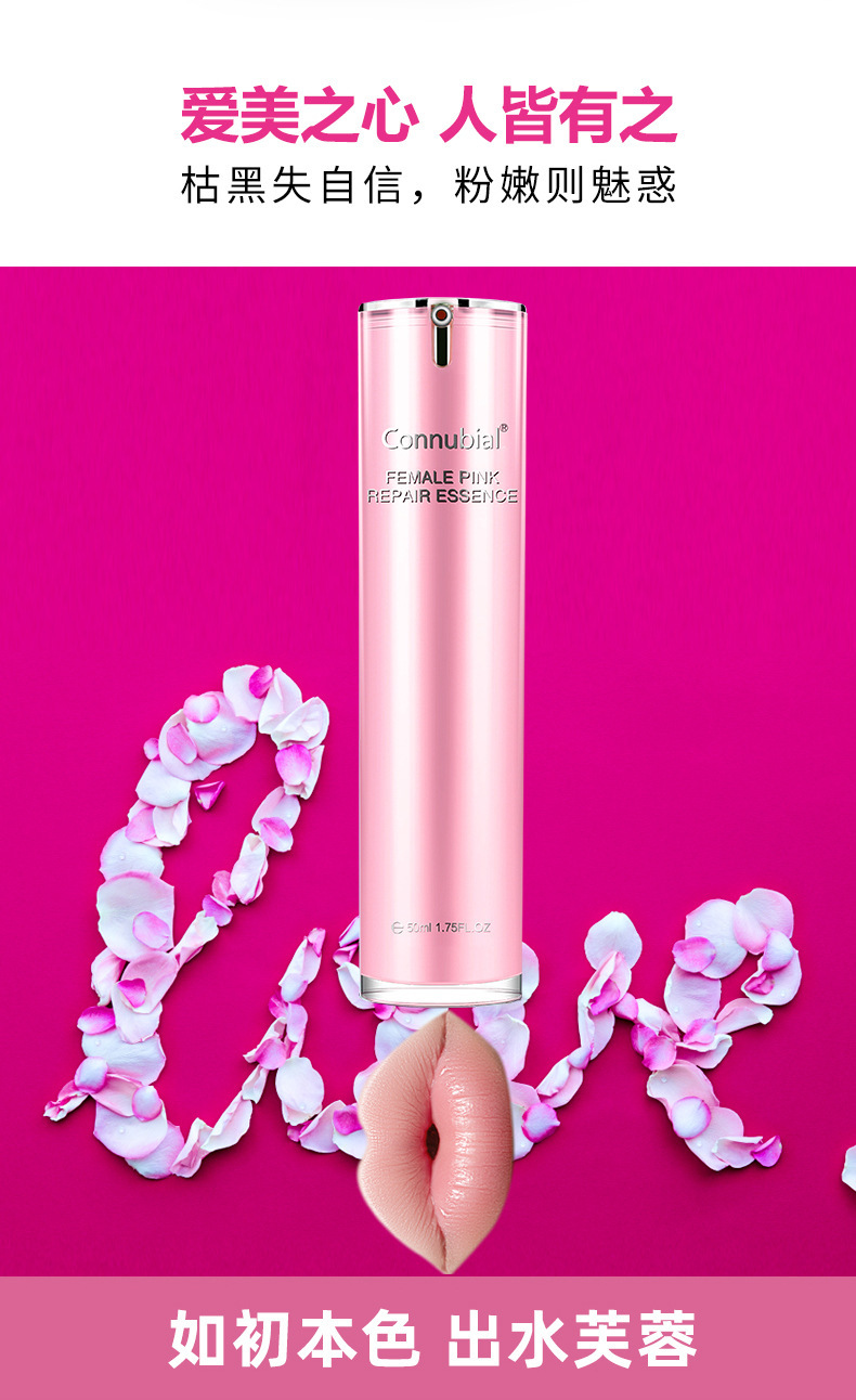 External Intimate Essence Cream 30g Peach-Toned Topical Adult Wellness Product — detail image 3