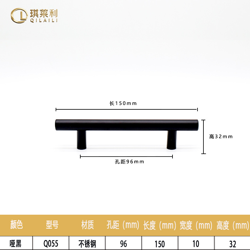 Ручка мебельная Qilili Q055 96мм черная