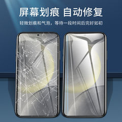 Galaxy三星s24水凝膜手機膜全屏s24+軟膜高清s24ultra貼膜適用