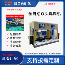 ȫ�ԄӺ��a��ˮ�� PCB ��·���B�m���әC ��С�·��ͨ�ú��a�O��