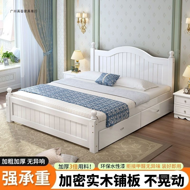 Solid Wood Bed 1.5m Modern Minimalist European-Style Double Bed Master Bedroom Large Bed 1.8m Economical Home Use 1m Single Bed